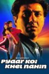 Pyaar Koi Khel Nahin Movie Streaming Online Watch on Amazon, MX Player