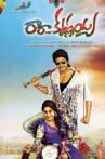 Ra Ra Krishnayya Movie Streaming Online Watch on Yupp Tv