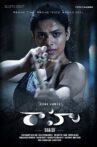 Raahu Movie Streaming Online Watch on Zee5