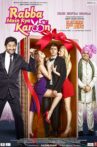 Rabba Main Kya Karoon Movie Streaming Online Watch on Jio Cinema, MX Player, Shemaroo Me