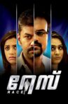 Race Movie Streaming Online Watch on ErosNow, Google Play, Jio Cinema, MX Player, Sun NXT, Youtube