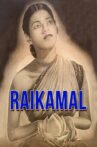 Raikamal Movie Streaming Online Watch on ErosNow, Jio Cinema