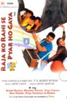 Raja Ko Rani Se Pyar Ho Gaya Movie Streaming Online Watch on Zee5