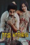 Raja Paarvai Movie Streaming Online Watch on ErosNow, Hungama, Jio Cinema, MX Player