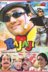Rajaji Movie Streaming Online Watch on Amazon, Jio Cinema, MX Player, Shemaroo Me, Tata Sky