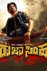 Rajasimha Movie Streaming Online Watch on Amazon