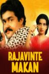 Rajavinte Makan Movie Streaming Online Watch on ErosNow, Jio Cinema, MX Player, Sun NXT