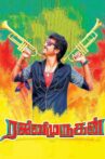 Rajini Murugan Movie Streaming Online Watch on Hungama, Zee5