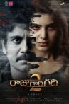 Raju Gari Gadhi 2 Movie Streaming Online Watch on Amazon