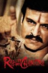 Rakht Charitra Movie Streaming Online Watch on MX Player, Sun NXT, Zee5
