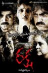 Raksha Movie Streaming Online Watch on MX Player, Sun NXT