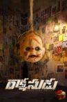Rakshasudu Movie Streaming Online Watch on MX Player