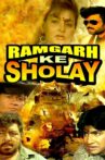 Ramgarh Ke Sholay Movie Streaming Online Watch on Amazon