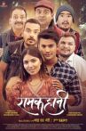 Ramkahani Movie Streaming Online Watch on MX Player
