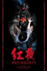 Red Nights Movie Streaming Online Watch on Tubi
