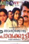 Revathikkoru Pavakkutty Movie Streaming Online Watch on Disney Plus Hotstar