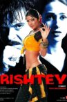 Rishtey Movie Streaming Online Watch on Amazon, Jio Cinema, MX Player, Shemaroo Me, Tata Sky