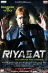 Riyasat Movie Streaming Online Watch on ErosNow, Jio Cinema