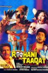 Roohani Taaqat Movie Streaming Online Watch on Zee5