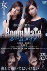 RoomMate Movie Streaming Online Watch on Netflix