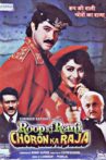 Roop Ki Rani Choron Ka Raja Movie Streaming Online Watch on Zee5