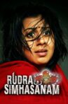 Rudra Simhasanam Movie Streaming Online Watch on Zee5