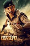 Rustum Movie Streaming Online Watch on Amazon