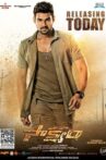 Saakshyam Movie Streaming Online Watch on Zee5