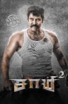 Saamy² Movie Streaming Online Watch on Disney Plus Hotstar