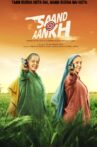Saand Ki Aankh Movie Streaming Online Watch on Zee5