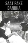 Saat Pake Bandha Movie Streaming Online Watch on Disney Plus Hotstar, MX Player