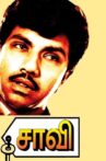 Saavi Movie Streaming Online Watch on MX Player, Sun NXT