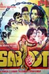 Saboot Movie Streaming Online Watch on Amazon