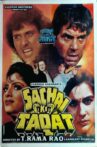 Sachai Ki Taqat Movie Streaming Online Watch on Jio Cinema, Shemaroo Me