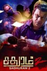 Sadhuram 2 Movie Streaming Online Watch on Amazon