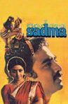 Sadma Movie Streaming Online Watch on Sony LIV, Tata Sky