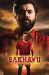 Sakhavu Movie Streaming Online Watch on Disney Plus Hotstar