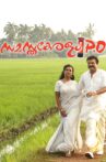 Samastha Keralam PO Movie Streaming Online Watch on Disney Plus Hotstar