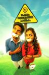 Samsaram Arogyathinu Hanikaram Movie Streaming Online Watch on Disney Plus Hotstar