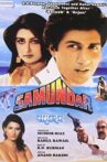 Samundar Movie Streaming Online Watch on Zee5