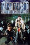 Samurai Reincarnation Movie Streaming Online Watch on MX Player