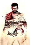 Sandakozhi 2 Movie Streaming Online Watch on MX Player, Sun NXT