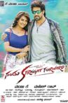 Santhu Straight Forward Movie Streaming Online Watch on MX Player, Sony LIV, Sun NXT