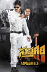 Sapthagiri LLB Movie Streaming Online Watch on Amazon