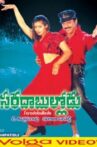 Saradha Bullodu Movie Streaming Online Watch on MX Player