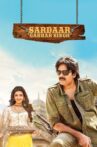 Sardaar Gabbar Singh Movie Streaming Online Watch on Disney Plus Hotstar, ErosNow, Jio Cinema, Zee5