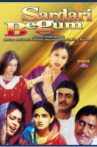Sardari Begum Movie Streaming Online Watch on Amazon