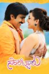 Sarocharu Movie Streaming Online Watch on Hungama, MX Player, Sun NXT, Voot