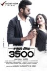 Sathura Adi 3500 Movie Streaming Online Watch on Zee5