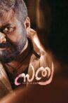 Sathya Movie Streaming Online Watch on MX Player, Sun NXT